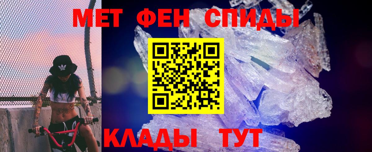 Amphetamine 98% Великий Устюг