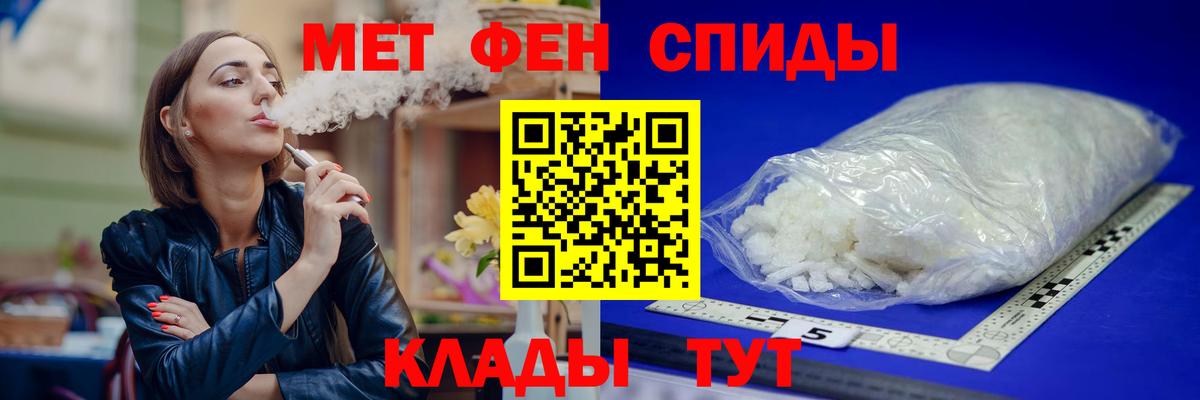 АМФ  АМФЕТАМИН 97%  Вход с VPN  Великий Устюг 