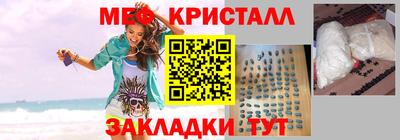эйфоретик Сосновый Бор