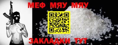 скорость mdpv Тавда