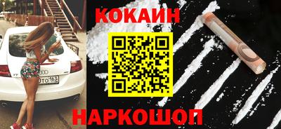 молекула духа Таганрог