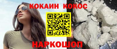 эйфоретик Сосновый Бор