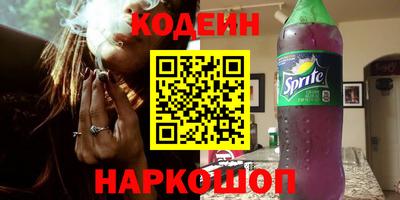 меф Сочи