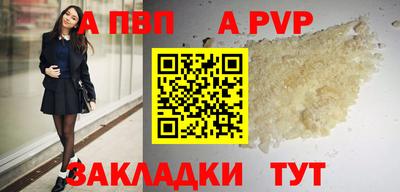 молекула духа Таганрог