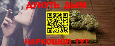 меф Сочи