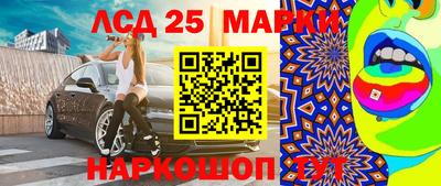 твердый Сосновоборск