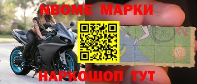 скорость mdpv Тавда