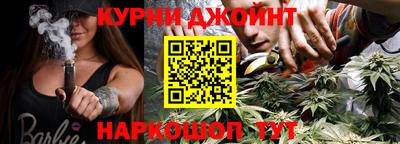 меф Сочи