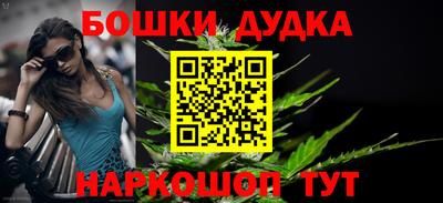 молекула духа Таганрог