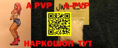 молекула духа Таганрог