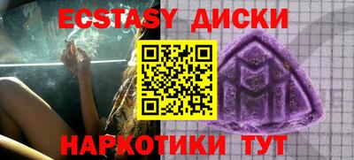 меф Сочи