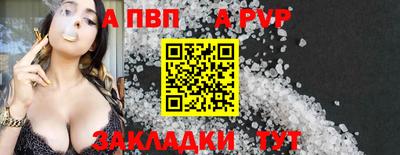эйфоретик Сосновый Бор