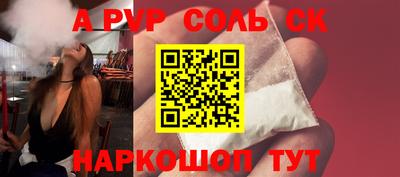твердый Сосновоборск