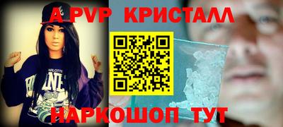молекула духа Таганрог