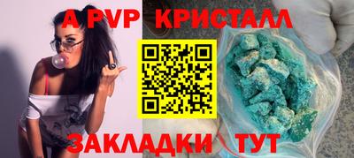 твердый Сосновоборск