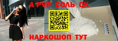 меф Сочи