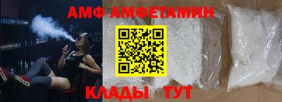 молекула духа Таганрог