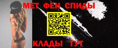 скорость mdpv Тавда
