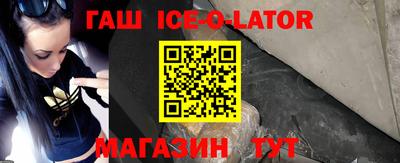 шишки Тайшет