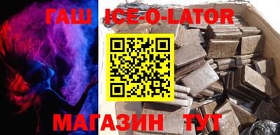 эйфоретик Сосновый Бор
