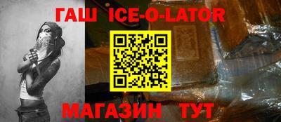 меф Сочи