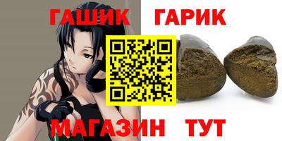 шишки Тайшет