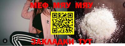 дурь Тосно