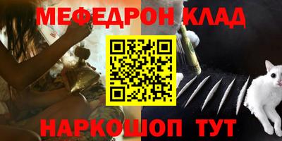 эйфоретик Сосновый Бор