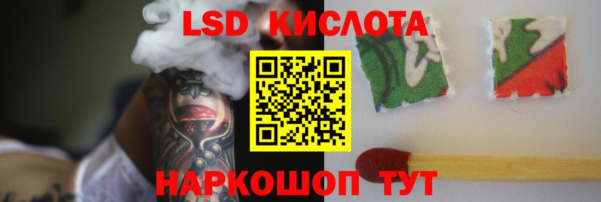ЛСД экстази кислота  Вход с VPN  Великий Устюг 
