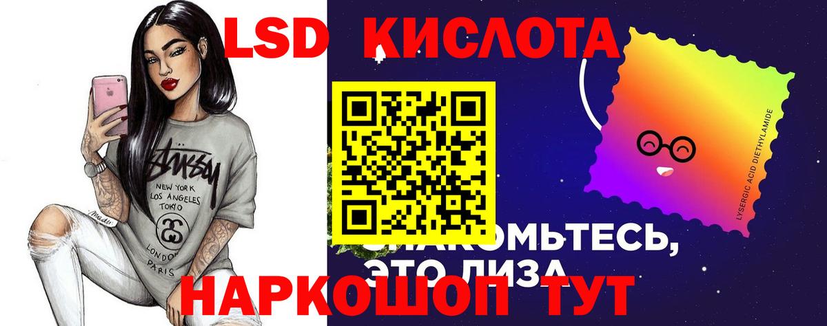 ЛСД экстази ecstasy Великий Устюг