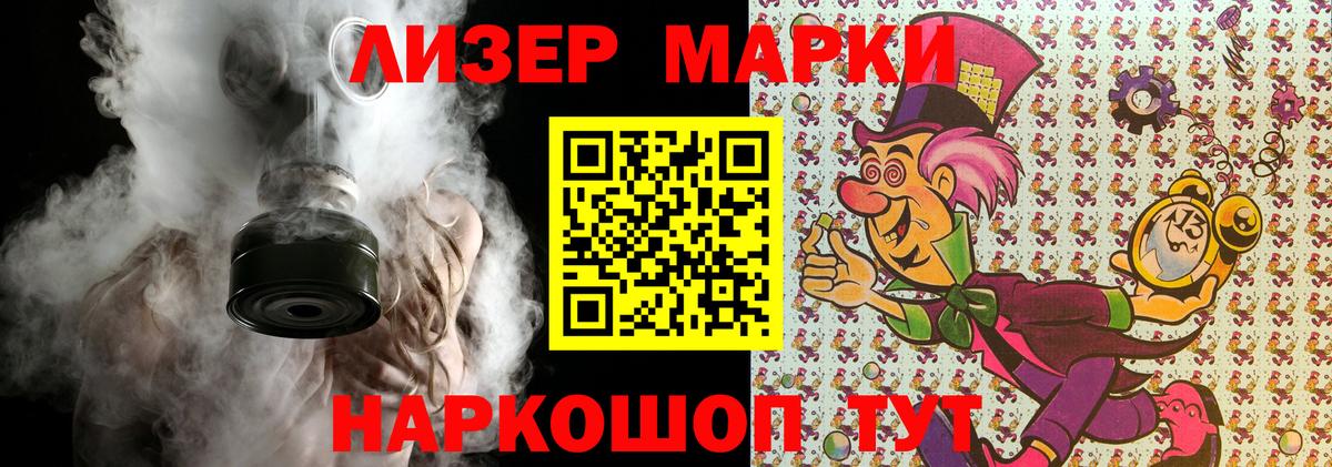 Наркотические марки 1,5мг  Вход с VPN  Наркотические марки  Великий Устюг 
