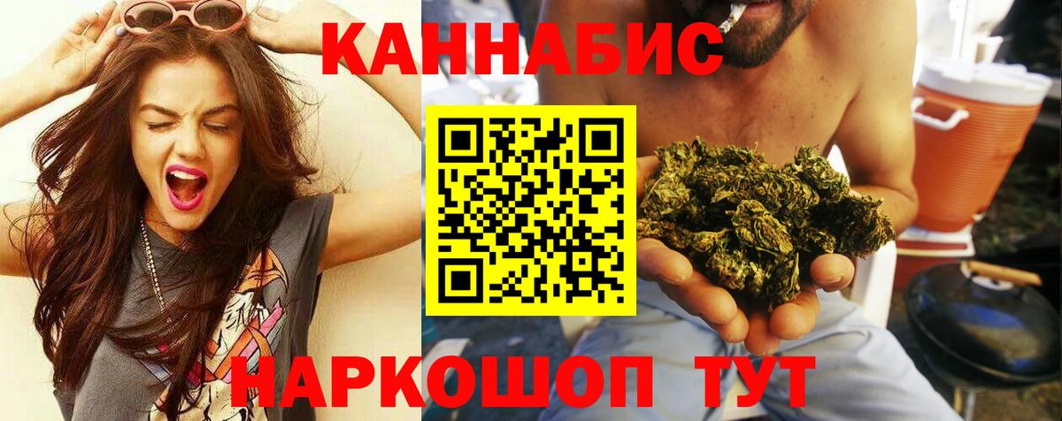 Великий Устюг  Бошки марихуана ГИДРОПОН  Вход с VPN  Каннабис LSD WEED  Бошки Шишки AK-47 