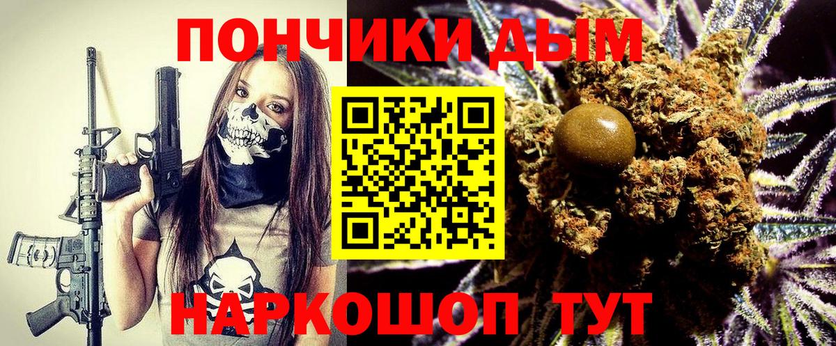 Шишки марихуана THC 21% Великий Устюг
